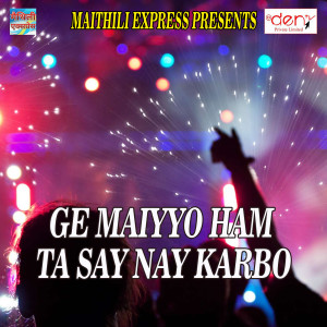 Listen to Kabhu Na Pariha Beta Chhori Ke Pyaar Me song with lyrics from Shravan Kumar