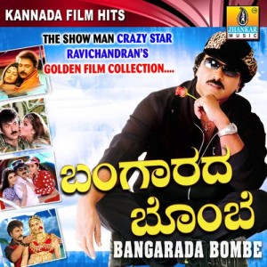 收聽K J Yesudas的Bangarada Bombe Nanna (from "Sipayi")歌詞歌曲