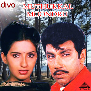 Muthukkal Moondru (Original Motion Picture Soundtrack)