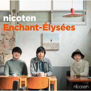 收聽Nicoten的Koenokatachi (nico labo Version)歌詞歌曲