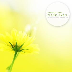 Dengarkan Like Clouds Clear Mind lagu dari Aroma Love dengan lirik