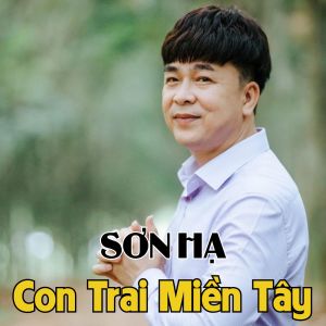 Listen to Ngưu Lang Chức Nữ song with lyrics from Sơn Hạ