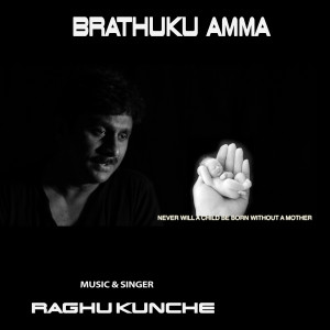 Album Brathuku Amma from Raghu Kunche