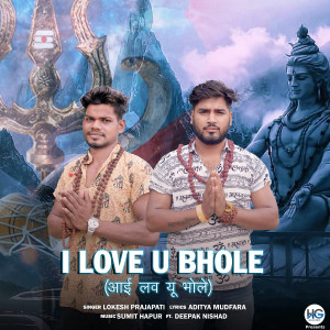 Album I Love You Bhole from Lokesh Prajapati