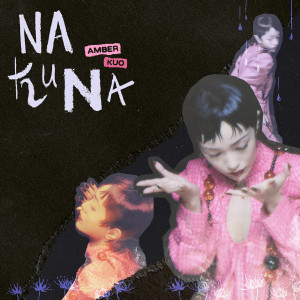 Album NaKuNa oleh 郭采洁