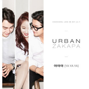 Listen to YAYAYA song with lyrics from Urban Zakapa