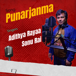 Listen to Punarjanma song with lyrics from Adithya Rayaa