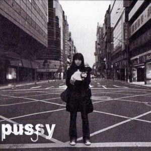 陳綺貞的專輯Pussy