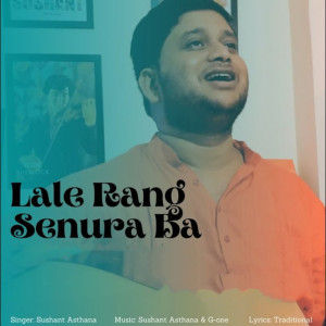 收聽Sushant Asthana的Lale Rang Senura Ba歌詞歌曲