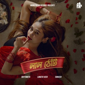 Listen to Laal Thot song with lyrics from Tanveer