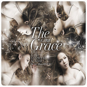 ดาวน์โหลดและฟังเพลง Boomerang (Bonus Track) พร้อมเนื้อเพลงจาก The Grace