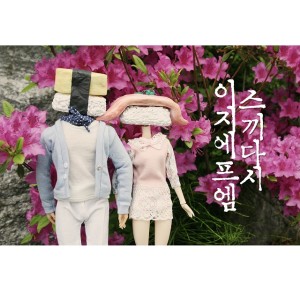 收聽Easy FM的tsukidashi歌詞歌曲
