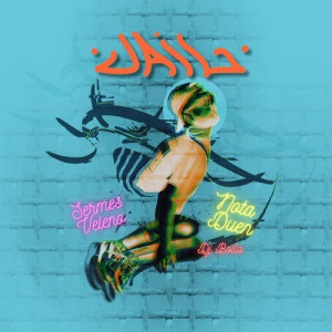 Listen to JAIL (Explicit) song with lyrics from Sermes Veleno
