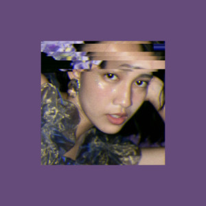 Listen to Irises song with lyrics from Jolianne