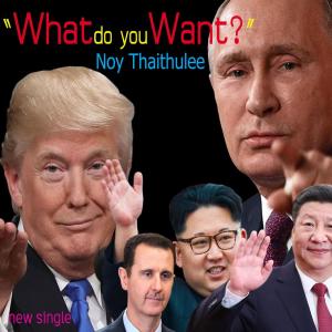 Album What Do You Want? oleh นอย ไทยธุลี