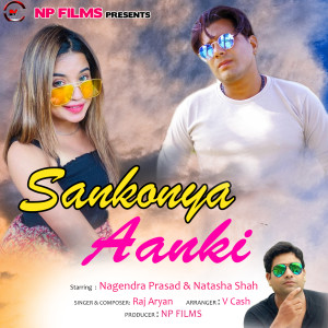 Listen to Sankonya Aanki song with lyrics from Raj Aryan