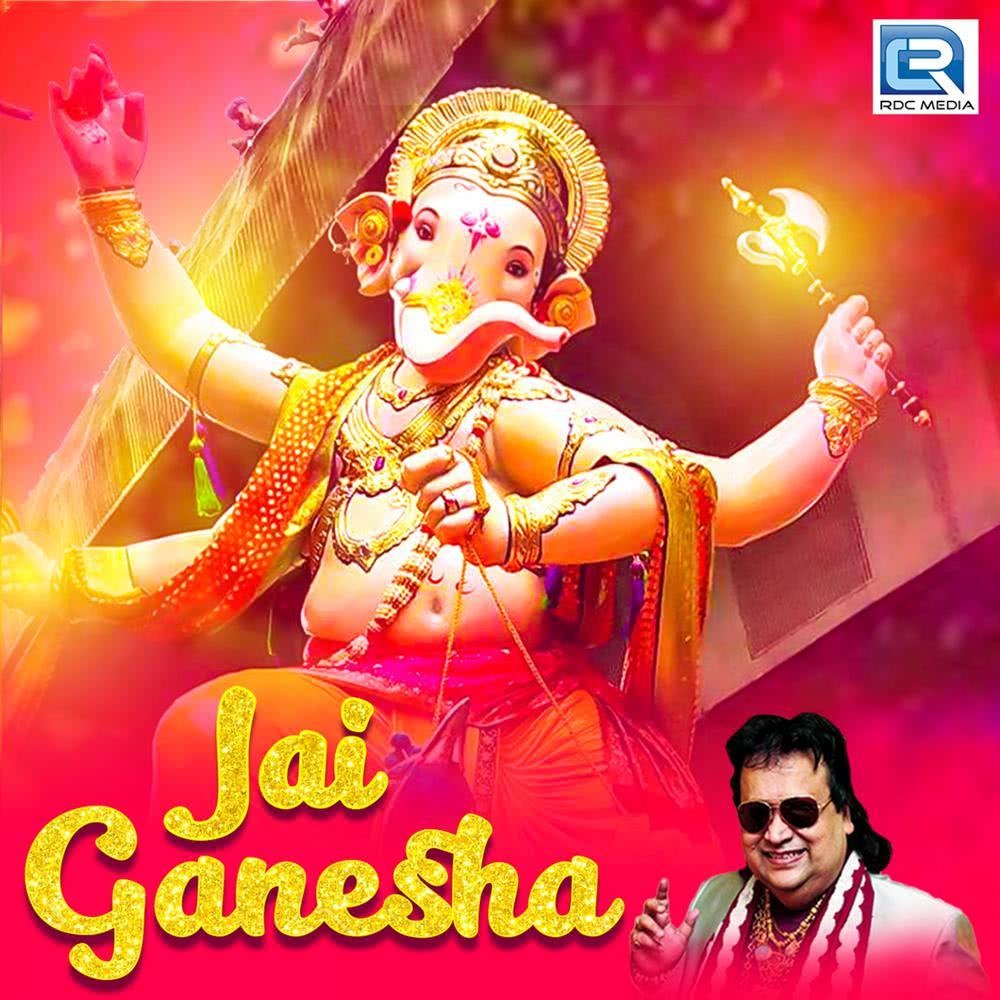 Jai Ganesha Aarti