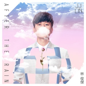 ดาวน์โหลดและฟังเพลง After The Rain พร้อมเนื้อเพลงจาก JJ Lin