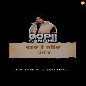 Gopii Sandhu的專輯Charda Te Lehnda Punjab