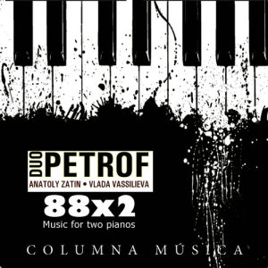 ดาวน์โหลดและฟังเพลง El Jarabe Tapatío พร้อมเนื้อเพลงจาก Duo Petrof