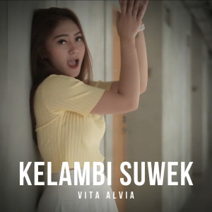 Dengarkan Kelambi Suwek lagu dari  dengan lirik