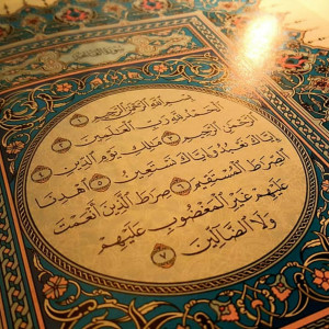 The Holy Quran Juz 29