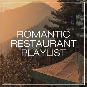 อัลบัม Romantic Restaurant Playlist ศิลปิน Easy Listening Music Club