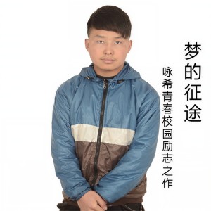 Album 梦的征途 oleh 咏希