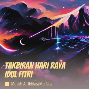 MU SKA的專輯Takbiran Hari Raya Idul Fitri