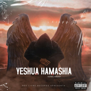 收聽Verbo Krent的Yeshua Hamashia歌詞歌曲