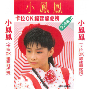 Dengarkan 免失志 lagu dari 童欣 dengan lirik