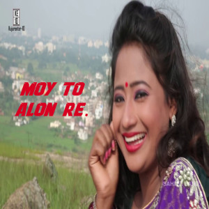 ดาวน์โหลดและฟังเพลง Moy To Alon Re พร้อมเนื้อเพลงจาก Mangal Karmali