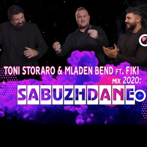 ดาวน์โหลดและฟังเพลง Mix 2020: Sabuzhdane พร้อมเนื้อเพลงจาก Toni Storaro