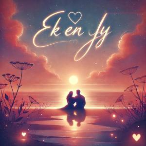 อัลบัม Ek En Jy (feat. PJay) [Explicit] ศิลปิน Wanie