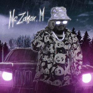 收聽McZahar.M的Иллюзия прекрасного (Explicit)歌詞歌曲