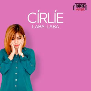 收听CIRLIE的LABA LABA歌词歌曲