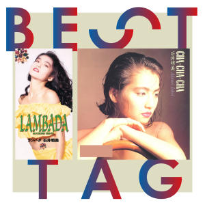 อัลบัม Cha-Cha-Cha / Lambada Best Tag ศิลปิน 