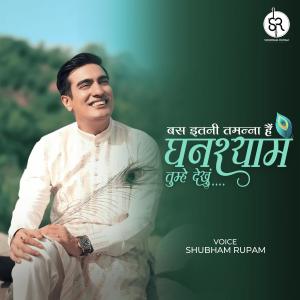 收聽Shubham Rupam的Bas itni tamanna hai ghanshyam tumhe dekhu歌詞歌曲