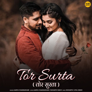 Listen to Tor Surta song with lyrics from Aarya Chakradhari