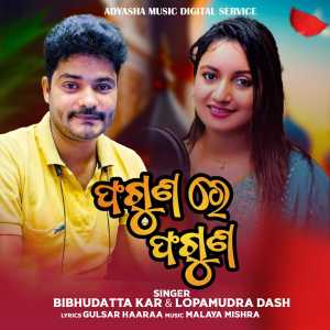 收听Bibhudatta Kar的Faguna Re Faguna歌词歌曲