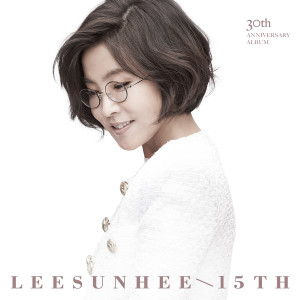 อัลบัม LEE SUN HEE 15th Album “SERENDIPITY” - DEBUT 30th Anniversary ศิลปิน Lee Sunhee