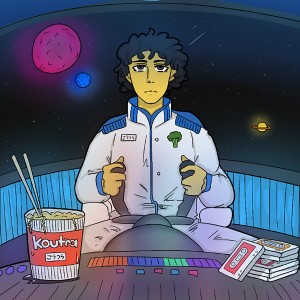 收聽Koutra的et歌詞歌曲
