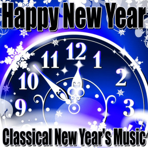 ดาวน์โหลดและฟังเพลง Auld Lang Syne, The New Year's Eve Song พร้อมเนื้อเพลงจาก Party Music Unlimited