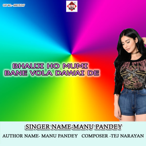 Listen to Bhauji Ho Mumi Bane Vola Dawai De song with lyrics from Manu Pandey