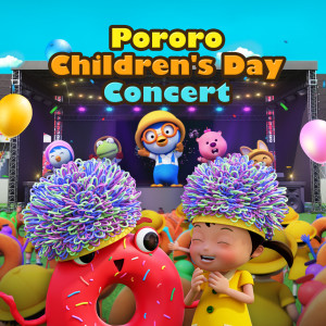 Dengarkan Tiki Taka lagu dari pororo dengan lirik