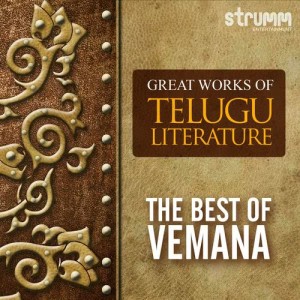 收聽Dinker的Best of Vemana, Pt. 5歌詞歌曲