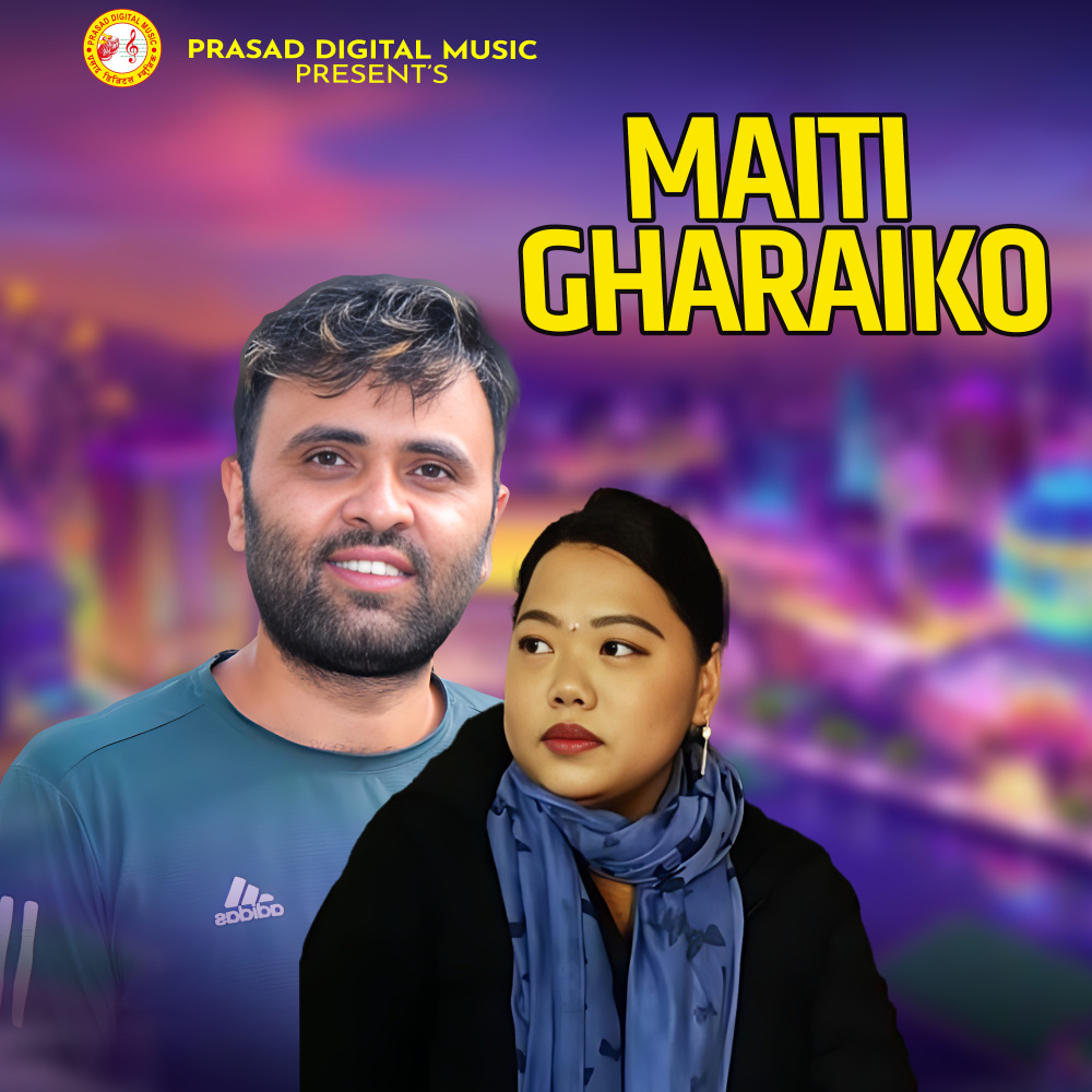 Maiti Gharaiko