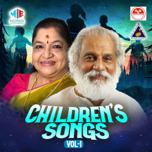 Album Children's Songs, Vol. 1 from Geethu