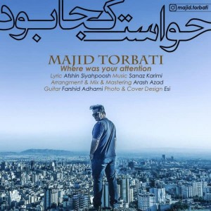 Majid Torbati的专辑Where Was Your Attention