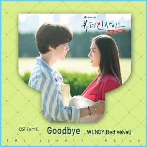 Dengarkan lagu Goodbye nyanyian Wendy dengan lirik